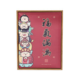 Maxbell Chinese Wall Painting Creative Gift New Year Decoration for Home Living Room Style B