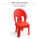 Maxbell 2-Pack Shell Shaped Plastic Chair Set for children Adults, Thickened Stable Backrest Stools, Non-Slip, Creative Modern design, No Assembly, Multi-Color Option, Living Room & Tea Table 1 Pack Red