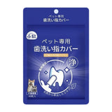 Maxbell Dogs Oral Cleaning Wipe Dog Mouth Odor Wipe for Pet Supplies Kitten Puppy 40 Sheet in Bag