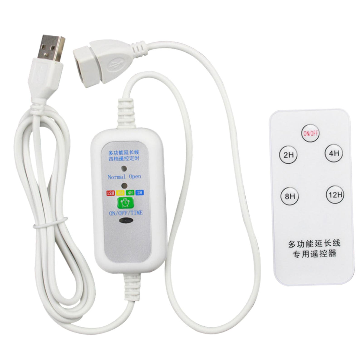 Maxbell Maxbell USB Extension Cord with Remote Control DIY for Ceiling Fan USB Fan Desk Lamp