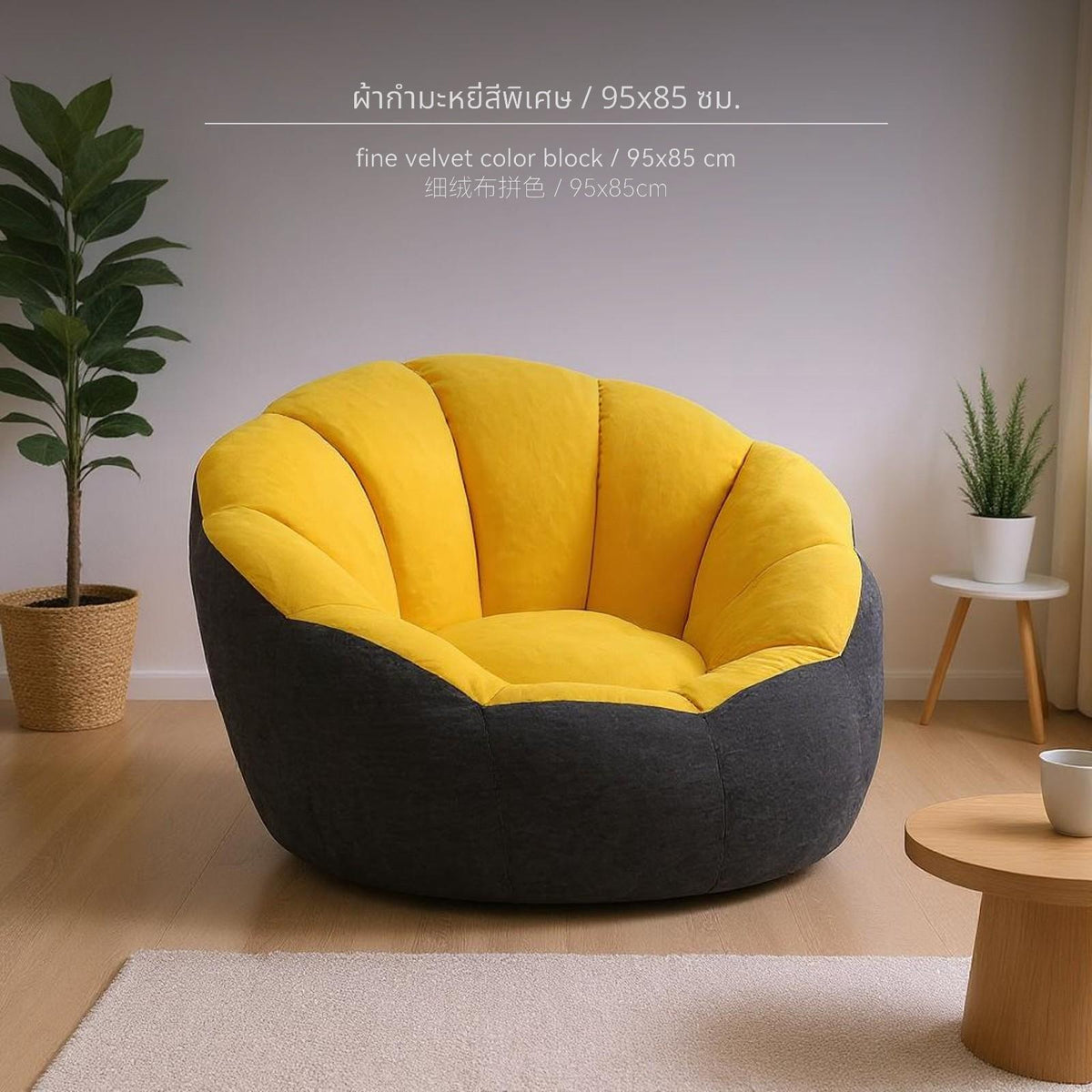 Maxbell Bean Bag Floor Chair for Lazy Lounging - Soft & Washable
