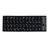 Maxbell 2xLaptop Keyboard Stickers Universal Computer Keyboard Stickers for PC Desktop Russian