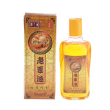Maxbell Maxbell 230ml Pure Natural Plant Extract Massage Essential Oils Aromatherapy
