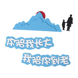 Maxbell Father's Day Cake Toppers Decor Cake Decorations for Men Dad Valentine's Day