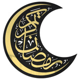 Maxbell 2x Eid Mubarak Wall Sticker Arabic Calligraphy Religion Wall Decor Wallpaper