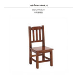 Maxbell Wooden Stool for children Adults, sturdy Wood Small Stool with Backrest, Multi-Purpose Low Chair, Thickened Frame Children's Seat for Home, Classroom & Entryway, Customizable Size & Color Walnut Medium