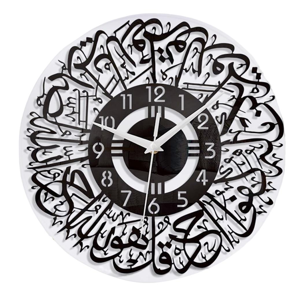 Maxbell Maxbell Islamic Wall Clock Religious Quartz Battery Operated for Living Room Black