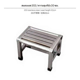 Maxbell Stainless Steel Low Stool, Waterproof Small Bench, Anti-Slip Bathroom Stool, Thickened Metal Stool for Kitchen, Elderly & Factory Table, 3 Height choices, Optional Bamboo/Cane pad 20cm