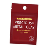 Maxbell Metal Clay Charms Necklace Bangles Adults Kids Handmade Bracelet Silver Clay 5g