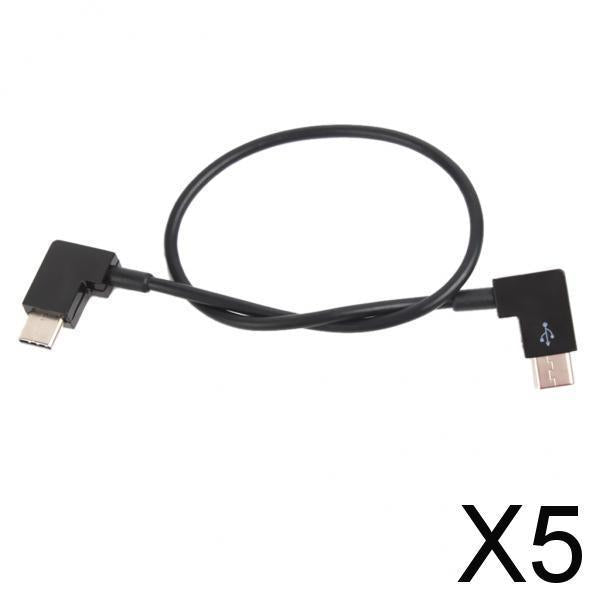 Maxbell 5xGimbal Camera Type-C to Type-C Data Conversion Line for DJI   POCKET