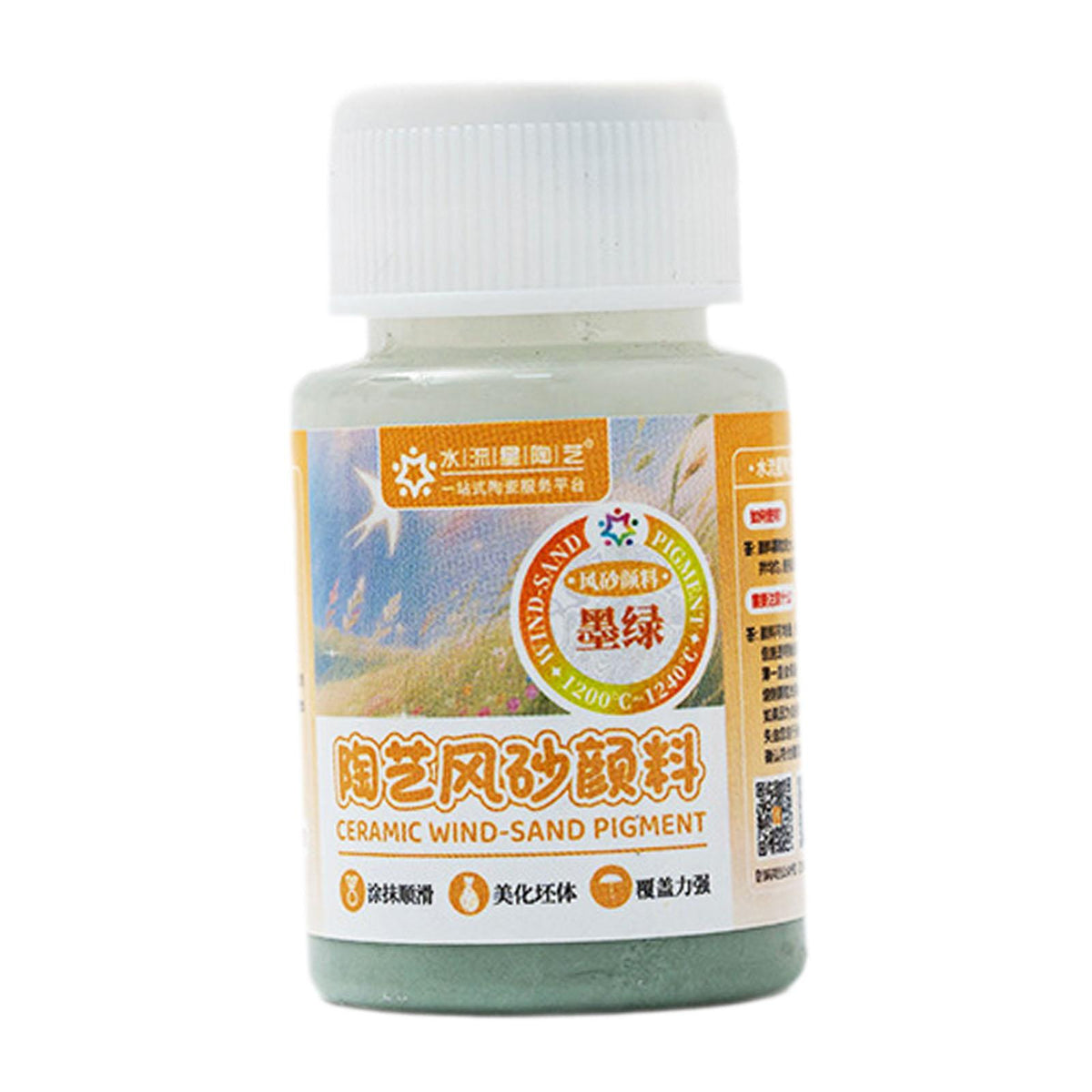 Maxbell Ceramic Wind Sand Pigment Beginners Professionals Professional Pottery Paint Green