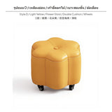 Maxbell Small hardwood Wood Cute Stool, Upholstered Round Mushroom Vanity Ottoman, Soft Footrest for Living Room, Entryway, Bedroom, Multi-Functional Kids Chair, Greetings season spring hare, 28cm x 20cm Brown