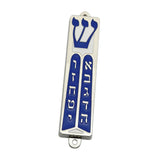 Maxbell Mezuzah Case Cover Front Door Decoration for Welcoming and Protection Sturdy Word