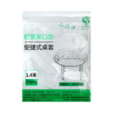 Maxbell 10x Disposable Tablecloth Nonslip Elastic Table Cover for Holiday Home Party Diameter 1.4m