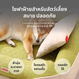 Maxbell Comfortable Cotton Pet Sofa for Dogs & Cats, Large Size, Washable, Anti-Slip