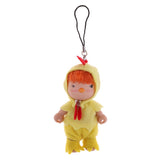Maxbell 10cm Mini Doll Keychain Cute Handbag Pendant Charming Keyring Accessories for Women  Xmas Gifts (Yellow)