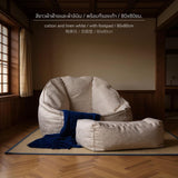 Maxbell Bean Warehouse Lazy Sofa | Japanese Retro Style Chair Cotton Linen White 80x80cm