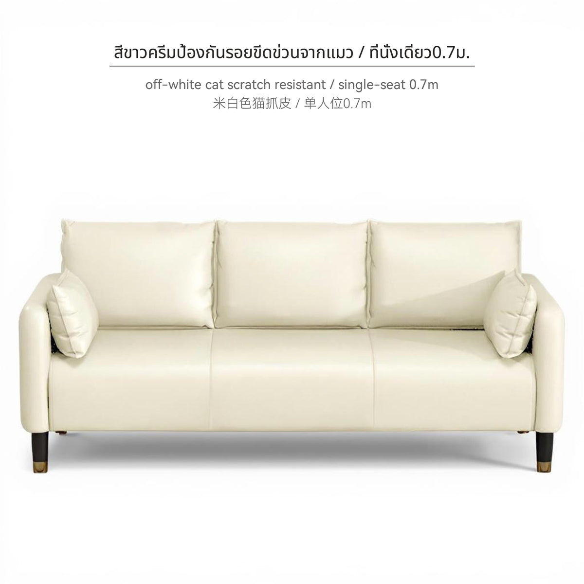 Maxbell Durable Cat Scratch Fabric Sofa for Small Apartments BEIGE CL SINGLE 0.7M