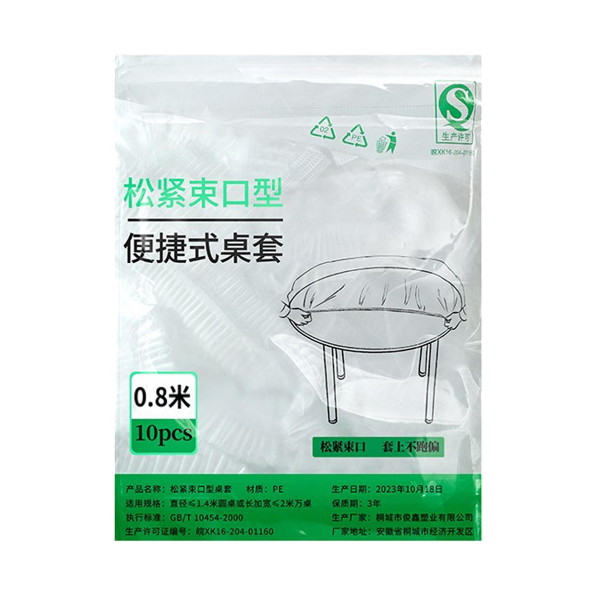 Maxbell 10x Disposable Tablecloth Nonslip Elastic Table Cover for Holiday Home Party Diameter 0.8m