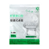 Maxbell 10x Disposable Tablecloth Nonslip Elastic Table Cover for Holiday Home Party Diameter 0.8m