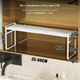 Maxbell 2-Piece Adjustable Mesh Under-Cabinet Shelf, Bathroom Mirror Cabinet Organizer, Expandable Metal Storage Rack with Ventilated Design, ivory, Space-Saving for Cosmetics & Toiletries White 2 Pack