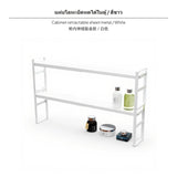 Maxbell 2-Piece Adjustable Mesh Under-Cabinet Shelf, Bathroom Mirror Cabinet Organizer, Expandable Metal Storage Rack with Ventilated Design, ivory, Space-Saving for Cosmetics & Toiletries White Stackable