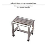 Maxbell Stainless Steel Low Stool, Waterproof Small Bench, Anti-Slip Bathroom Stool, Thickened Metal Stool for Kitchen, Elderly & Factory Table, 3 Height choices, Optional Bamboo/Cane pad 30cm