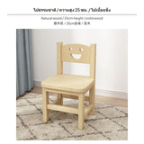 Maxbell Children's Wooden Chair with Backrest, Cartoon Pattern, Walnut Finish, Ergonomic Support, AssemblyNo Assembly Required, Kids Stool for Learning, Eating, Play & Shoe Changing Natural Wood 25cm