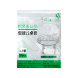 Maxbell 10x Disposable Tablecloth Nonslip Elastic Table Cover for Holiday Home Party Diameter 1.3m