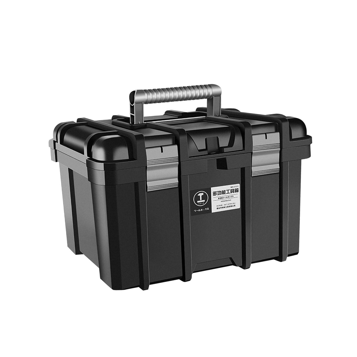 Maxbell Tool Box Lightweight Strong Hardware Organizer for Warehouse Household Trunk 41cmx32cmx26.5cm