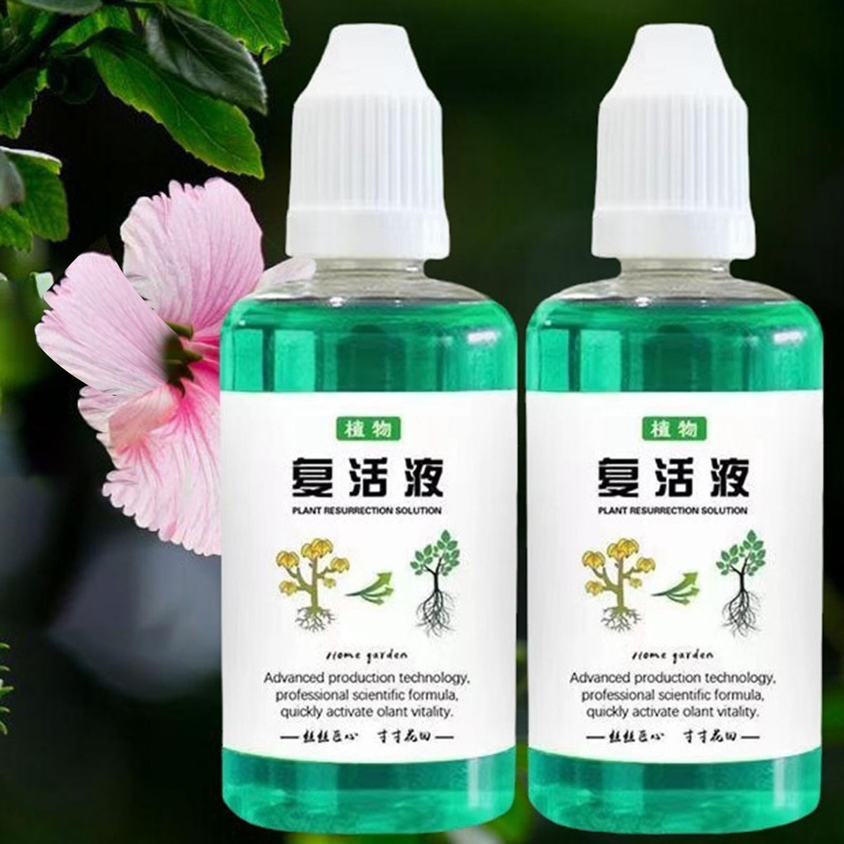 Maxbell Plant and Flower Resurrection Liquid Multipurpose for Home Fruit Trees Shrub