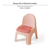 Maxbell Plastic Backrest Stool, Thickened Stackable Small Chair for Home, Kids & Adults, Slip-Resistant Lightweight Accent Seat, Modern Luxury design for Living Room, Entryway, Tea Table Barbie Pink Shell