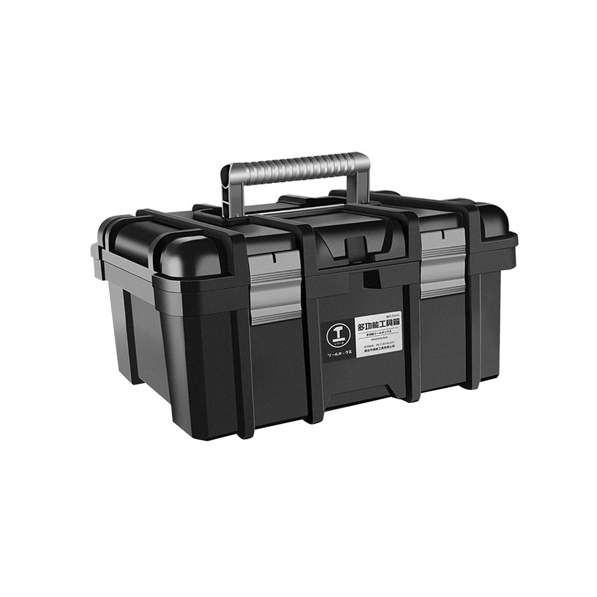 Maxbell Tool Box Lightweight Strong Hardware Organizer for Warehouse Household Trunk 41cmx33cmx21.5cm