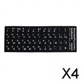 Maxbell 4xLaptop Keyboard Stickers Universal Computer Keyboard Stickers for PC Desktop Russian