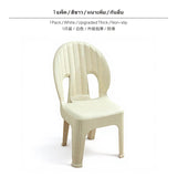 Maxbell 2-Pack Shell Shaped Plastic Chair Set for children Adults, Thickened Stable Backrest Stools, Non-Slip, Creative Modern design, No Assembly, Multi-Color Option, Living Room & Tea Table 1 Pack White