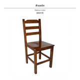 Maxbell Wooden Stool for children Adults, sturdy Wood Small Stool with Backrest, Multi-Purpose Low Chair, Thickened Frame Children's Seat for Home, Classroom & Entryway, Customizable Size & Color Walnut Standard