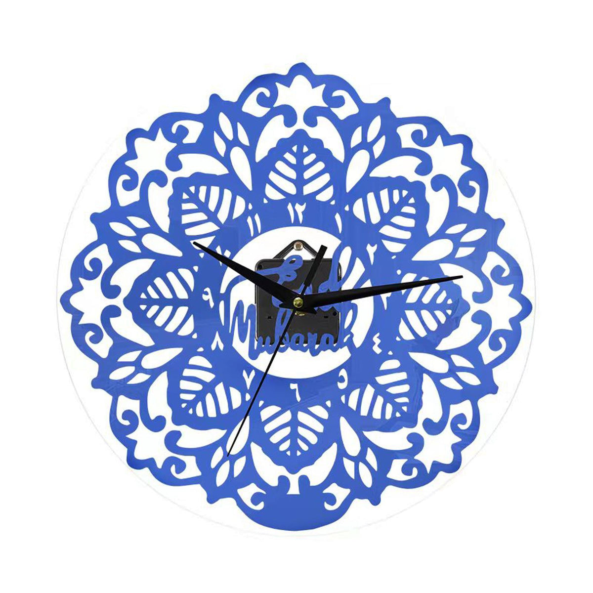 Maxbell Maxbell Islamic Wall Clock Quartz Clocks LivingRoom Muslim Eid Ramadan Blue