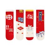 Maxbell 4 Pairs Kids New Year Socks Lightweight Autumn Winter Elastic Mid Calf Socks Style A
