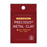 Maxbell Metal Clay Charms Necklace Bangles Adults Kids Handmade Bracelet Silver Clay 10g