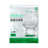 Maxbell 10x Disposable Tablecloth Nonslip Elastic Table Cover for Holiday Home Party Diameter 1m