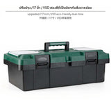 Maxbell 14-centimeter Plastic Tool Box, Multi-Function Storage Box, Handheld utilitarian Design, double-lock Double Lock, Portable Organizer for Home Garage Arts Crafts Maintenance 17 inch