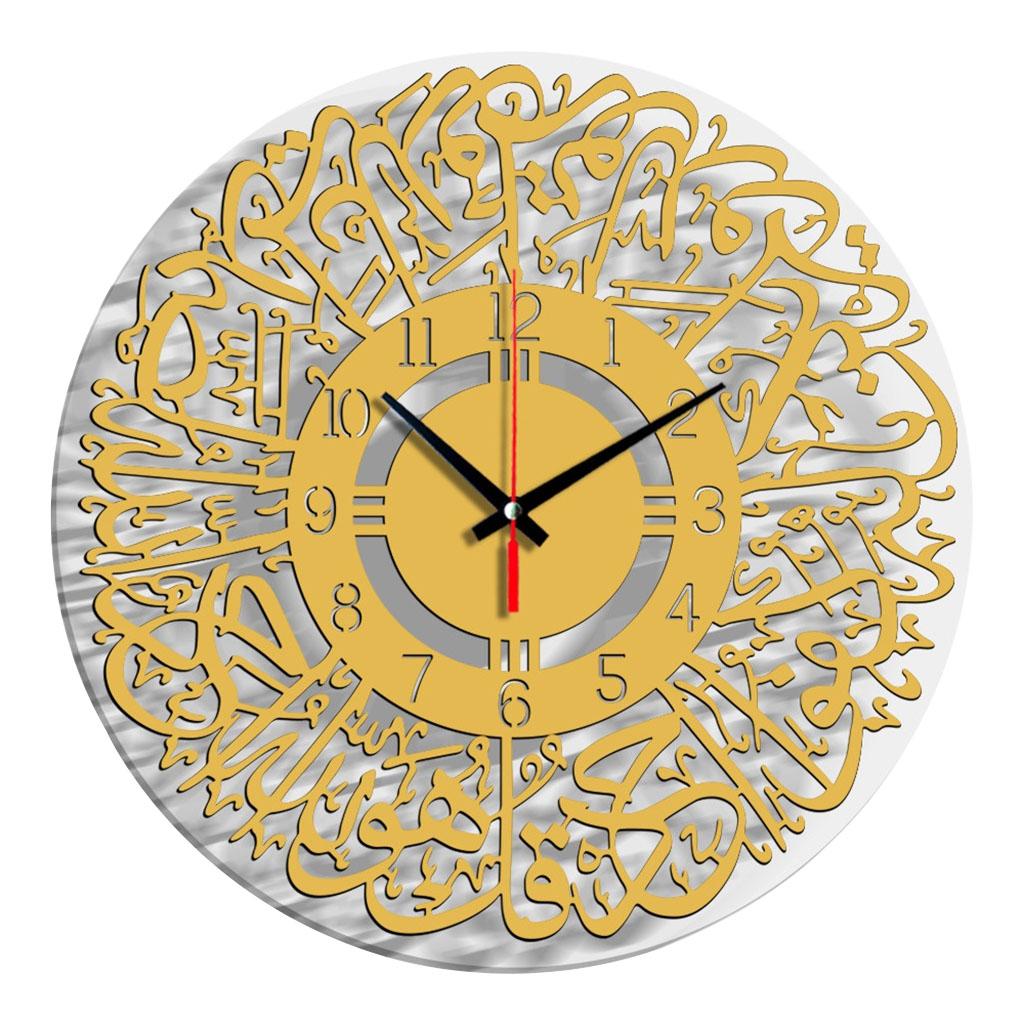 Maxbell Maxbell Islamic Quartz Wall Clock Muslim Living Room Nursery Ramadan Golden Arabic