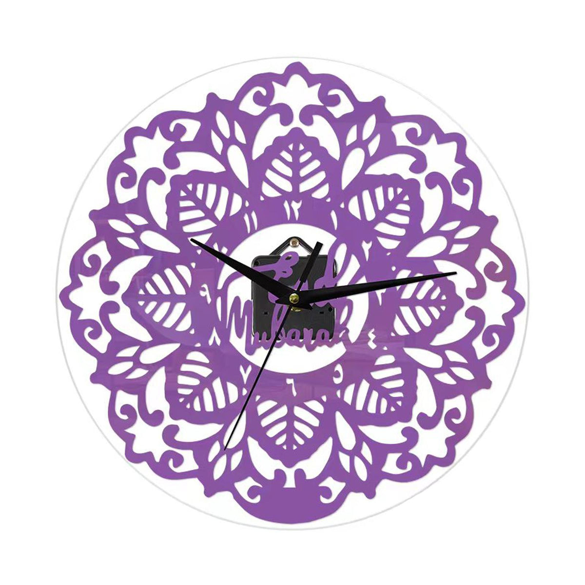 Maxbell Maxbell Islamic Wall Clock Quartz Clocks LivingRoom Muslim Eid Ramadan Purple