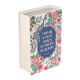 Maxbell Decorative Vase Book Shaped Gift Ceramic Vase for Desktop Centerpiece Office Style A
