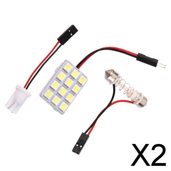 Maxbell 2xCar Interior Light Panel 12 SMD LED T10 Dome Bulb BA9S Adapter 12V DC CG