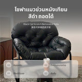 Maxbell Urban Solo Sofa Chair / Faux Leather / Living Room / High Load · Black