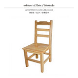 Maxbell Wooden Stool for children Adults, sturdy Wood Small Stool with Backrest, Multi-Purpose Low Chair, Thickened Frame Children's Seat for Home, Classroom & Entryway, Customizable Size & Color Varnish 32cm