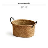 Maxbell 2-Piece Japanese design Seagrass Storage Basket Set, Handwoven Desktop Organizer, Oval Shape with Carry Handles, Multi-Purpose for Snacks, Remote, Sewing, Living Room & Hallway Yellow Small