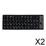 Maxbell 2xLaptop Keyboard Stickers Universal Computer Keyboard Stickers for PC Desktop Russian