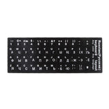 Maxbell Russian White Letters Keyboard Cover Sticker Protector for 10-17" Laptop PC - Aladdin Shoppers